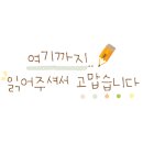 다트분당 이미지