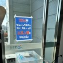 영광군노인복지관 경로식당