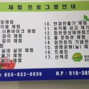 합천호청소년수련원 이미지