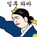 우뚝참숯갈비 이미지