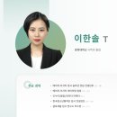 충북대학교 법학전문대학원 | 2026학년도 충북대학교 로스쿨(법학전문대학원) 입시 결과 분석
