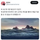 루트학원 | 유니베일학원일지② 🖋️네지 코쿠토 루트