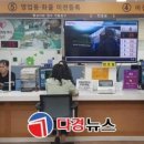 영남일보영남영업소 이미지