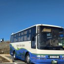 고로케팩토리 | (아이와일본여행🇯🇵) 구마모토 아소산 유유버스 일일투어 후기