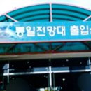 남방주유소 이미지