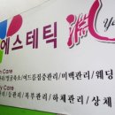 피자헛까치산 이미지