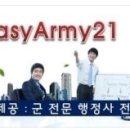 지니 행정사사무소 이미지