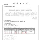 소로3-136 이미지