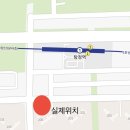 배스킨라빈스탕정역점 이미지