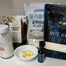 카카오레시피 | 워나 레시피 다이어트 아이스박스 만들기 | 홈메이드 투썸 아박레시피 후기