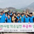 합천가야초등학교 이미지