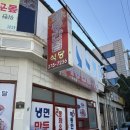 락천모텔 이미지