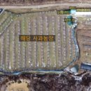 금밭농장 이미지