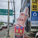흥부네마트분식 이미지