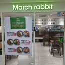 강남역맛집, 마치래빗 MARCH RABBIT 강남역샐러드