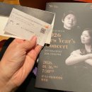 광명시립농악단 정기공연 | 2026 전주시향 공연 관람 후기(ft.클래식신생아)