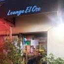 엘 라운지(el lounge)