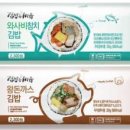 속보이는김밥