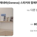 더휴식아늑 유성2호점 이미지