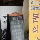 MG고팡 네이버블로그