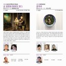 하늘바람 소극장 이미지