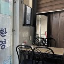 삼구이용소 이미지