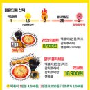 와우신내떡 - 동대문구 회기로25길 11 | 와우신내떡