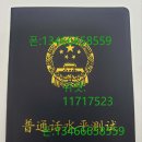 HaiYan[*중국어 발음 아나운서 정도 입니다.](언제 어디서나 배울 수 있는 아나운서 중국어!!!(중국어 과외) 이미지