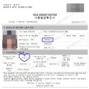 서울 비자 행정사 사무소 이미지