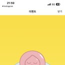 지에지에