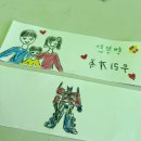 미래를 만드는 3D프린터B | 전주아이와 함께 :: 전북과학축전 참여 후기
