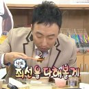남순게장 이미지