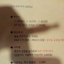 고모역식당 이미지