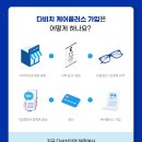 케어플러스 이미지