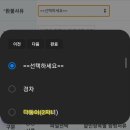 응봉동 공영주차장 화장실 이미지