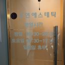 하단본약국 이미지