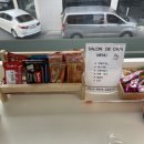 살롱드 엠제이(Salon de Mj) | 대구 수성구 두산동미용실 한 끗의 차이 "살롱드차이"