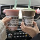 아마스빈 수정역점