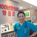 100년 한방병원 네이버블로그