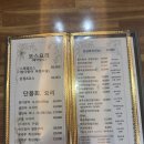 온정초밥 티스토리