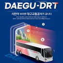 DRT 이미지