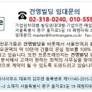 건영빌딩 이미지