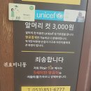 5st 헤어