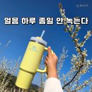 887 | 스탠리 텀블러 887ml 후기｜보냉력 제대로 느낀 아이스 텀블러