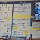 청우수산 이미지