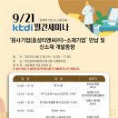 (주) 한국신소재 이미지