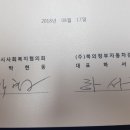 (주)북의정부자동차검사소 이미지