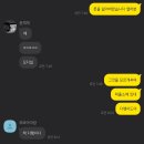 홍삼촌 이미지