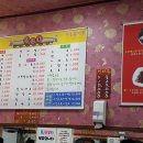매울신짬뽕 네이버블로그