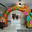 돌곶이어린이집 이미지